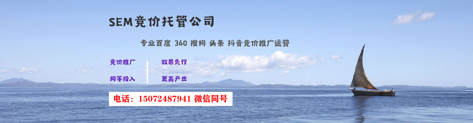 贵定百度竞价代理